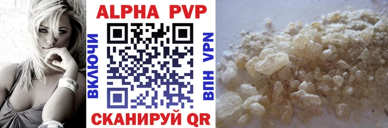A PVP мука  дарк нет телеграм  Северская 