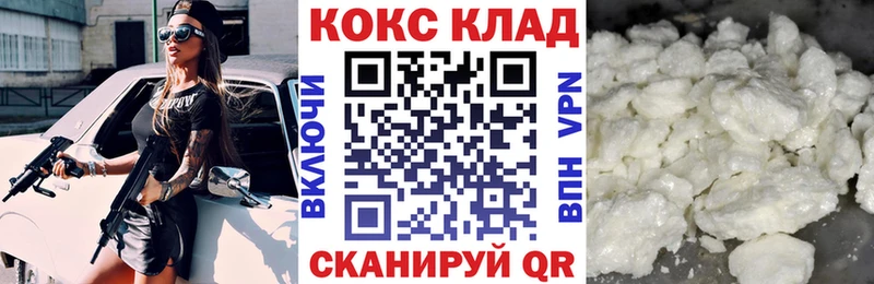 КОКАИН Боливия  Северская 
