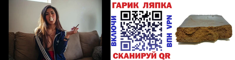 ГАШ Изолятор  МЕГА сайт  Северская 