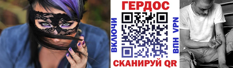 ГЕРОИН Афган  Северская 
