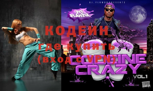 метадон Алексин