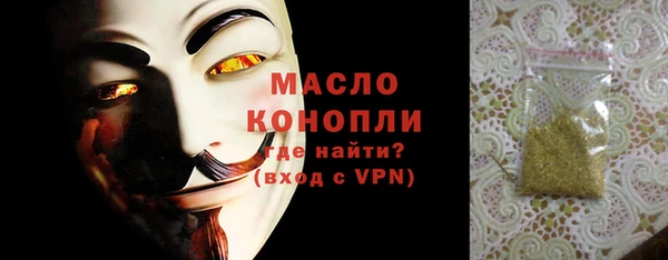 ALPHA-PVP Переславль-Залесский