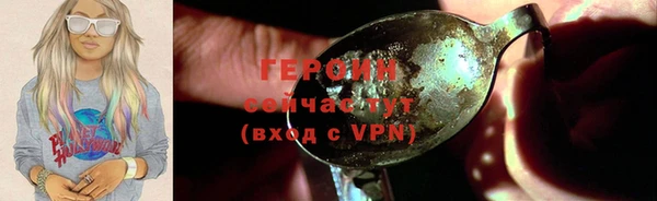 кокаин VHQ Пересвет