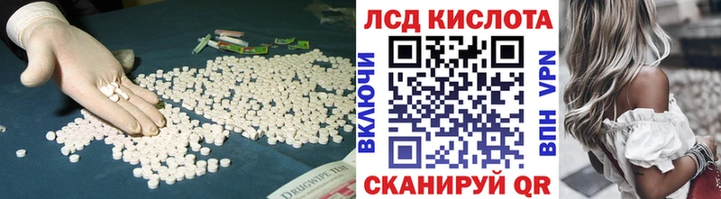 Лсд 25 экстази кислота купить наркотики сайты Северская