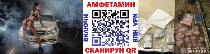 blacksprut зеркало  Северская  Метамфетамин мет 