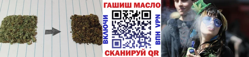 Дистиллят ТГК вейп  MEGA зеркало  Северская 