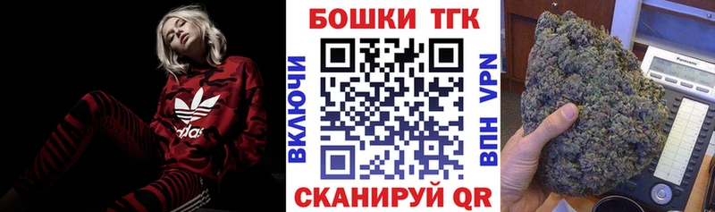 где купить наркоту  Северская  mega вход  Бошки Шишки MAZAR 